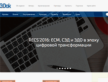 Tablet Screenshot of edok-journal.ru